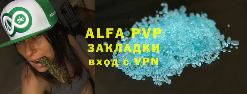 A-PVP кристаллы Нягань