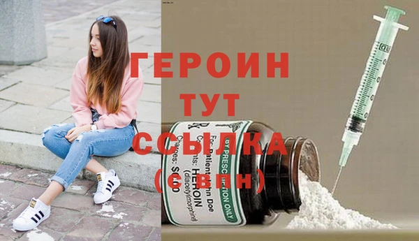 spice Бородино